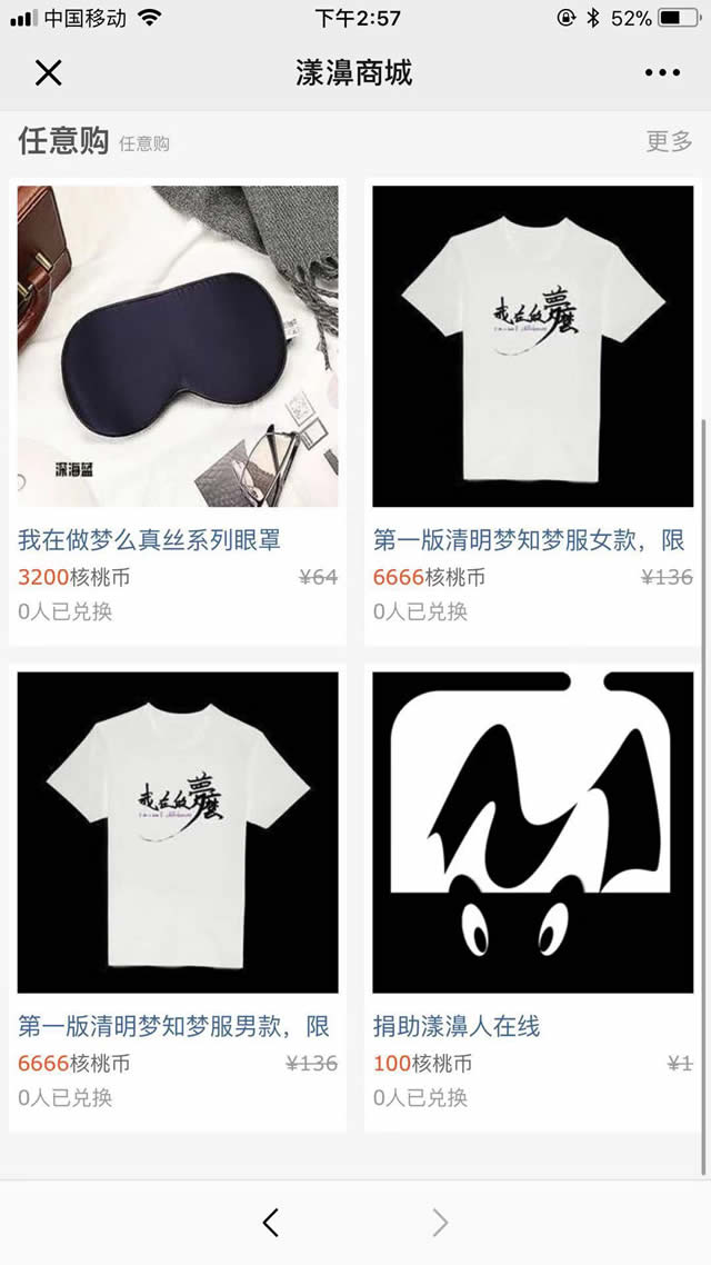 漾濞商城.jpg